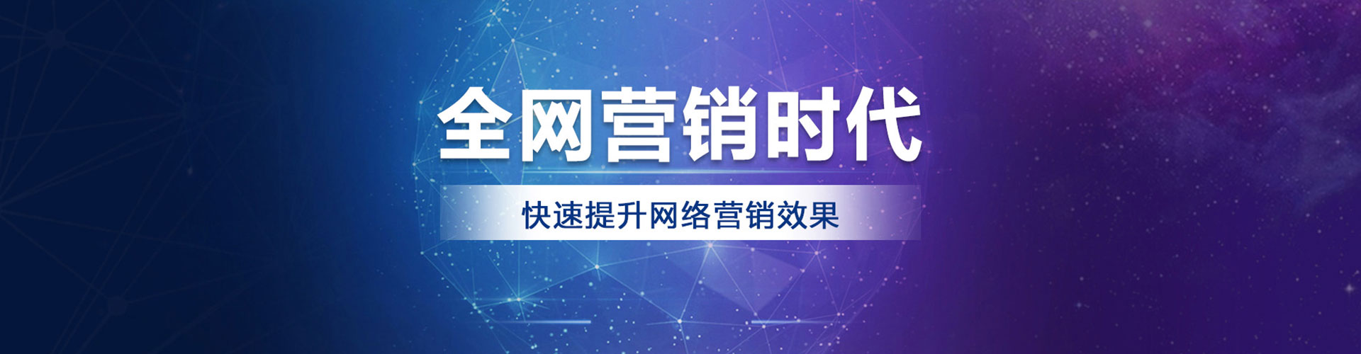 惠农百度怎么推广